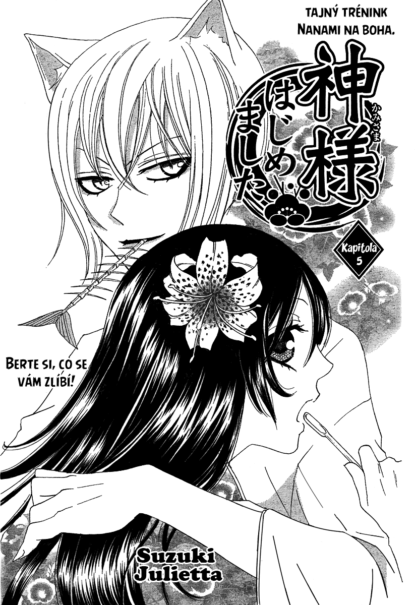 Kamisama Hajimemashita v01 c05 - 001.png